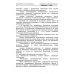 Фискальный регистратор МЕРКУРИЙ 119 Ф
